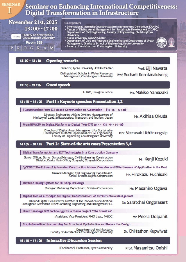 event
