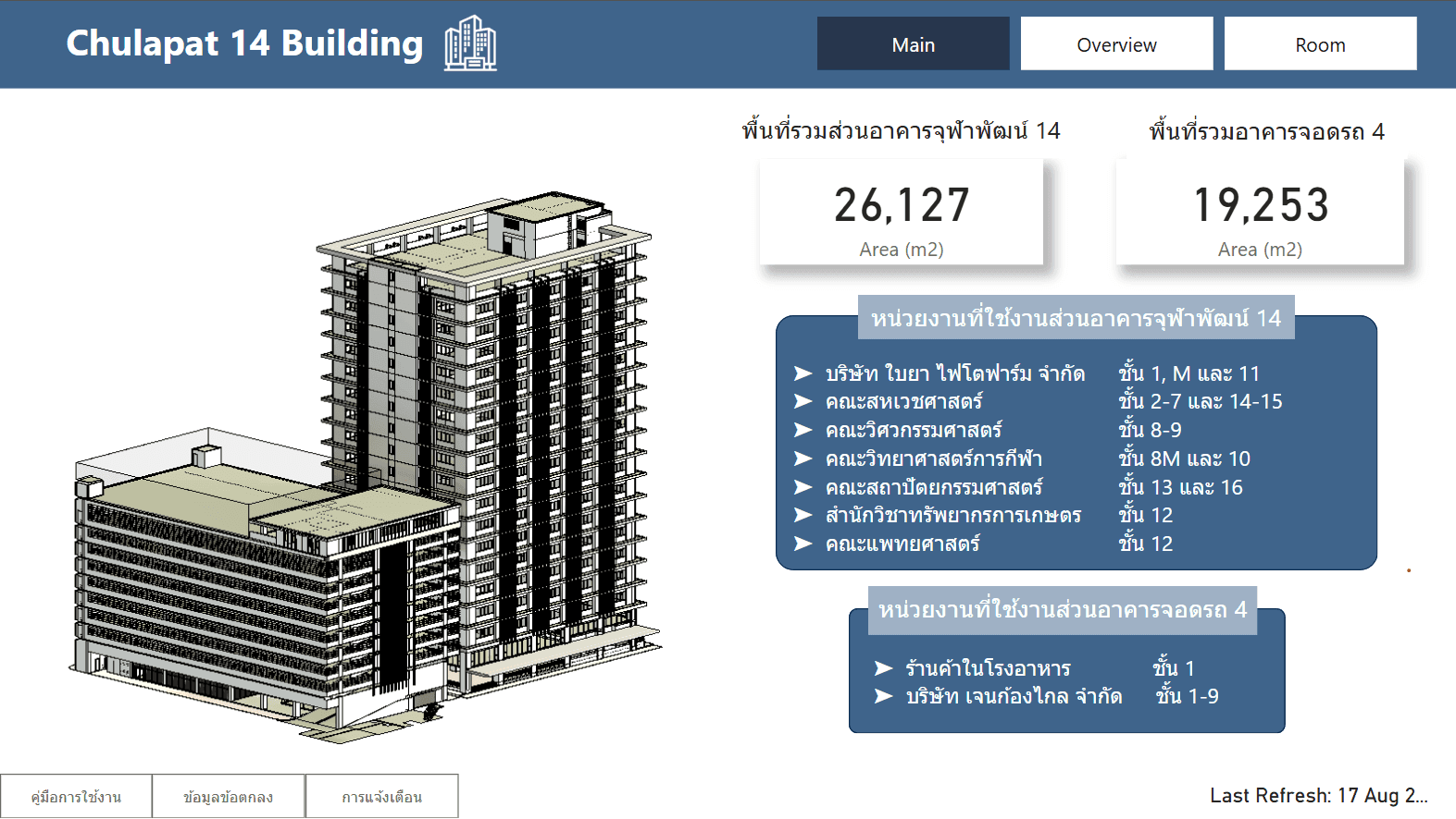 home-page-slide